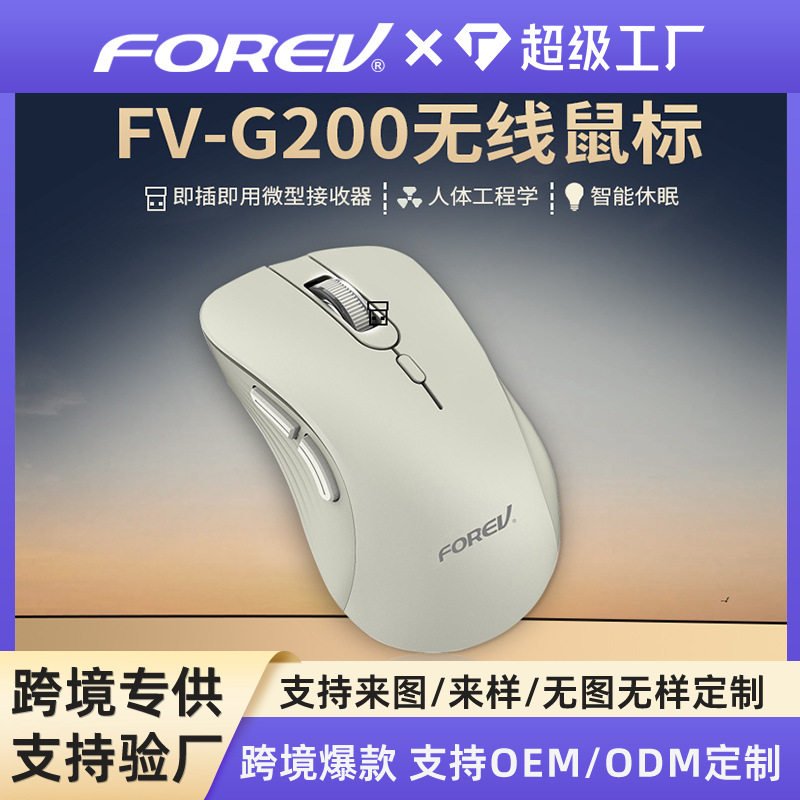 인체 공학적 무선 마우스 FVG200 무선 비즈니스 사무실 노트북...