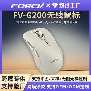 Ergonomic Wireless Mouse Fvg200 Wireless Business Office Laptop Accessories Six-Button Mouse Wholesale