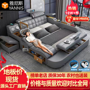 Projector Bed Multi-Functional Bed Massage Leather Bed Tatami Bed Double Bed 1.68m Large Wedding Leather Bed