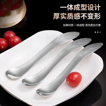 Stainless Steel S-shaped Fruit Universal Meat Digging Spoon Pulp Peeling Dumpling Picking Spoon High Color Value Mixing Spoon