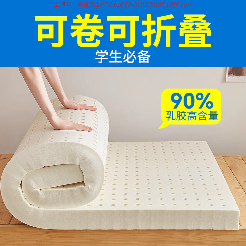 Thai Latex Bunk Bed Mattress Student Dormitory Single Mattress Tatami Cushion Kidsren's Baby Mattress Production
