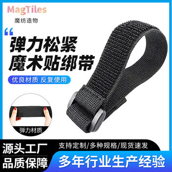 Buckle Nylon Elastic Velcro No Grab Abdominal Tucking Elastic Strap Knee Protector Outdoor Sports Velcro Tie