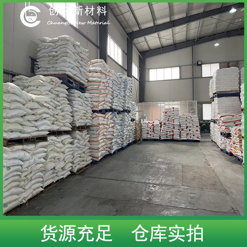 Refined Industrial Salt Fine Salt 99% Medium Salt Industrial Grade Sodium Chloride Soft Water Sewage Treatment Snow Removal and Snow Melting