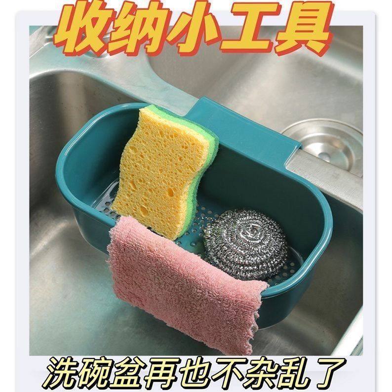 Hanging Kitchen Sink Drain Basket Filter Basket Plastic Storage Rack Kitchen Leftovers Residue Filter Artifact