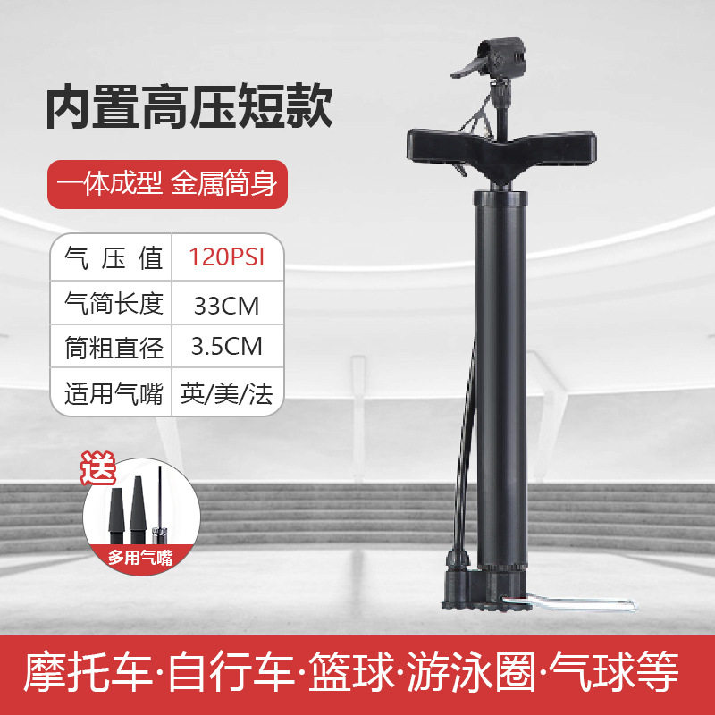 New High-Pressure Pump Portable Bicycle Pump with Air Pressure Gauge Manual Floor-Standing Universal Pump