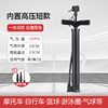New High-Pressure Pump Portable Bicycle Pump with Air Pressure Gauge Manual Floor-Standing Universal Pump
