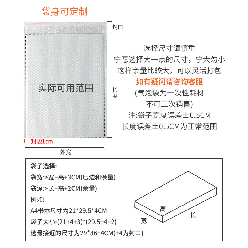 Thickened Composite Matte 100g Bubble Bag Express Packaging Cross-Border E-Commerce Small Bubble Bag Logistics Packaging Wholesale