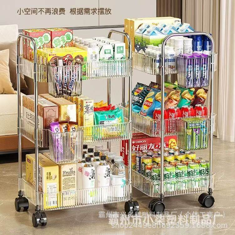 Acrylic Trolley Storage Rack for Home Living Room Multi-Layer Snack Storage Rack Bedroom Bedside Transparent Storage Rack