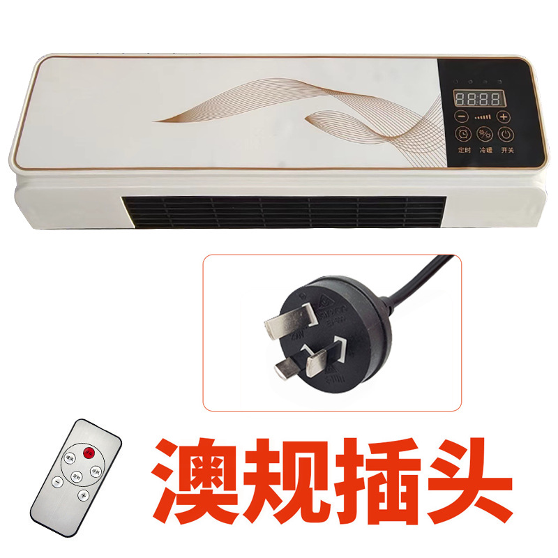 冷暖两用移动小空调热风机浴室暖风机家用卧室壁挂式电暖器取暖器