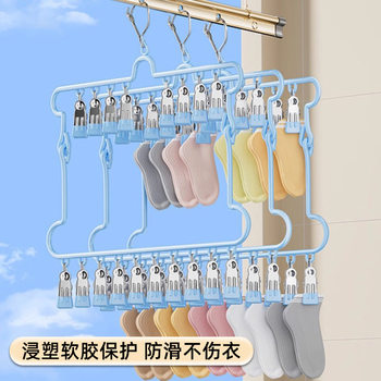 Sock Drying Rack Folding Clothes Hanger with Multiple Clips Stainless Steel Drying Rack for Underwear Multifunctional Balcony Sock Clip