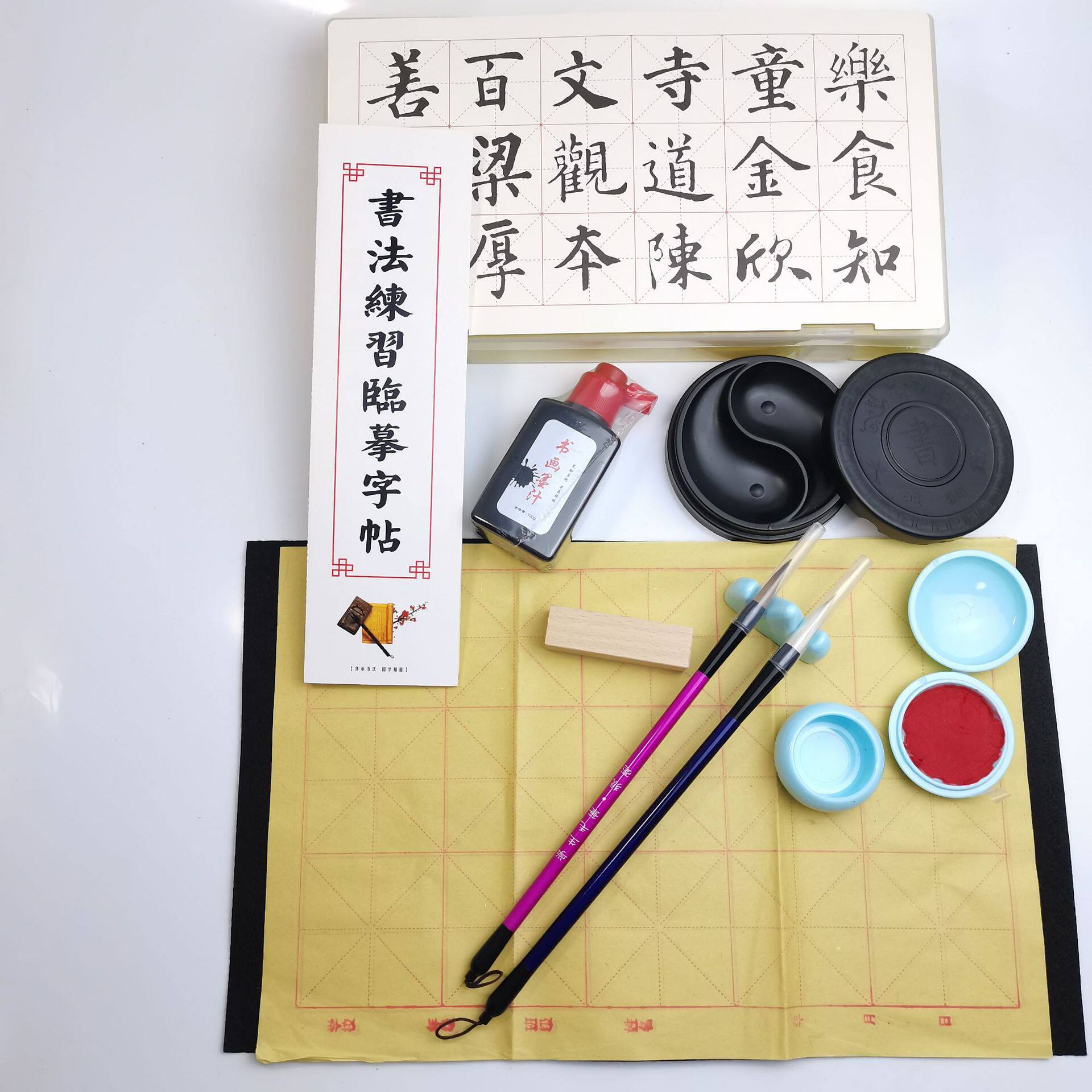 Multi-style study room four treasures suit calligraphy practice gift box training class student water writing cloth ink suit