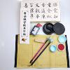 Multi-style study room four treasures suit calligraphy practice gift box training class student water writing cloth ink suit