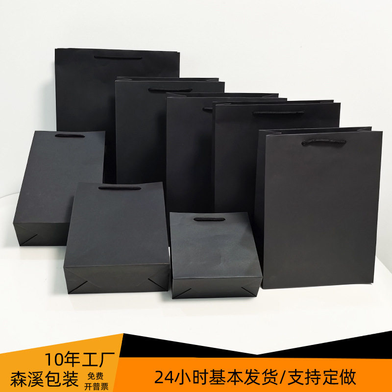 Black Lid and Base Gift Box, Birthday Gift Box, Cup, Notebook Packaging Box, Scarf Gift Box, Empty Box, High-End Feel
