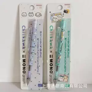 ดินสอกดลายจิอิคาวะ เขียนลื่น ไส้ไม่หักง่าย