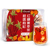 Yi Jiangnan genuine goods brown sugar ginger tea Big Aunt qi and blood nourishing uterine cold red dates longan wolfberry tea ginger sugar small package