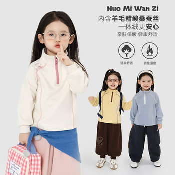 [in Stock] Glutinous Rice Ball Children's Clothing Autumn/Winter New Versatile Printed Comfortable Cute Stand Collar Warm Clothing