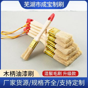 Brown Industrial Bristle Brush for Cleaning, Mixed Boar Bristle Paint Brush, Boar Bristle Barbecue Brush, Grill Pan Barbecue Brush, Barbecue Grill Brush