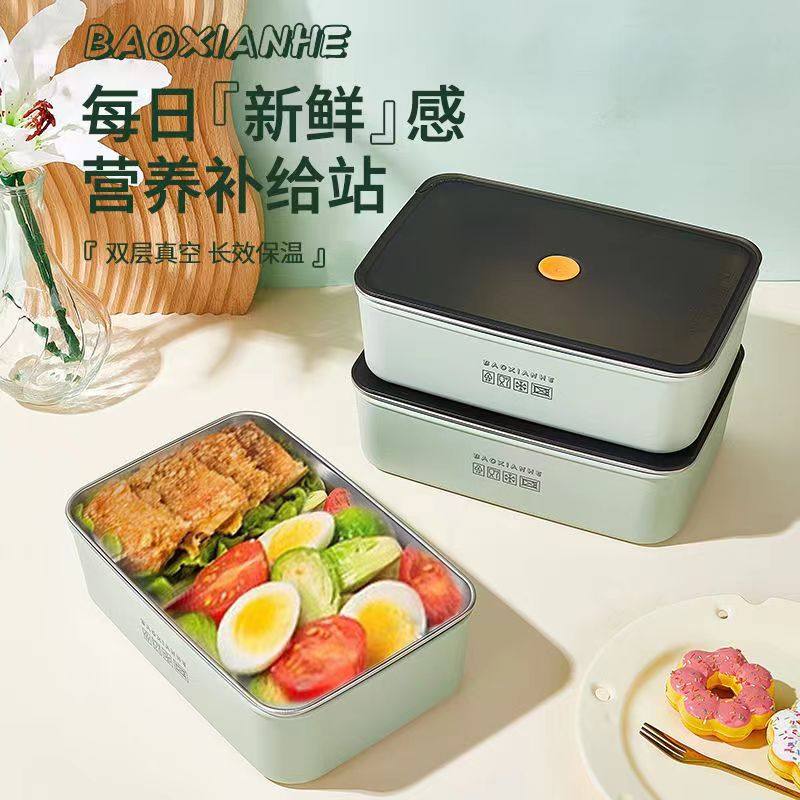 Rectangular Fresh-keeping Box Plastic Kitchen Supplies Large Capacity Dry Fruit and Vegetable Sealed Box Japanese Refrigerator Storage Box
