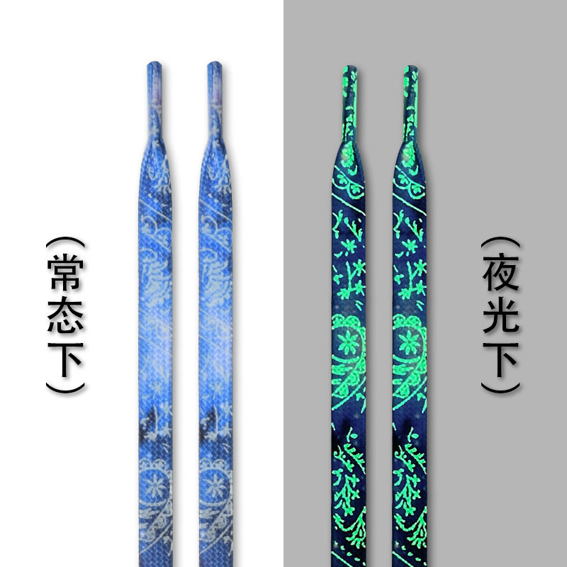 青い腰果花夜光靴ひも