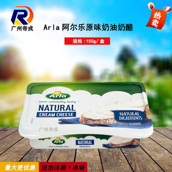 Arla Arla Original Cream Cheese 150g Spread Cheese Cheese