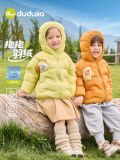 [скидка 10% на новую] [четырехслойную технологию] детский легкий пуховик Dudujia, зимняя одежда, зимняя куртка для мальчиков