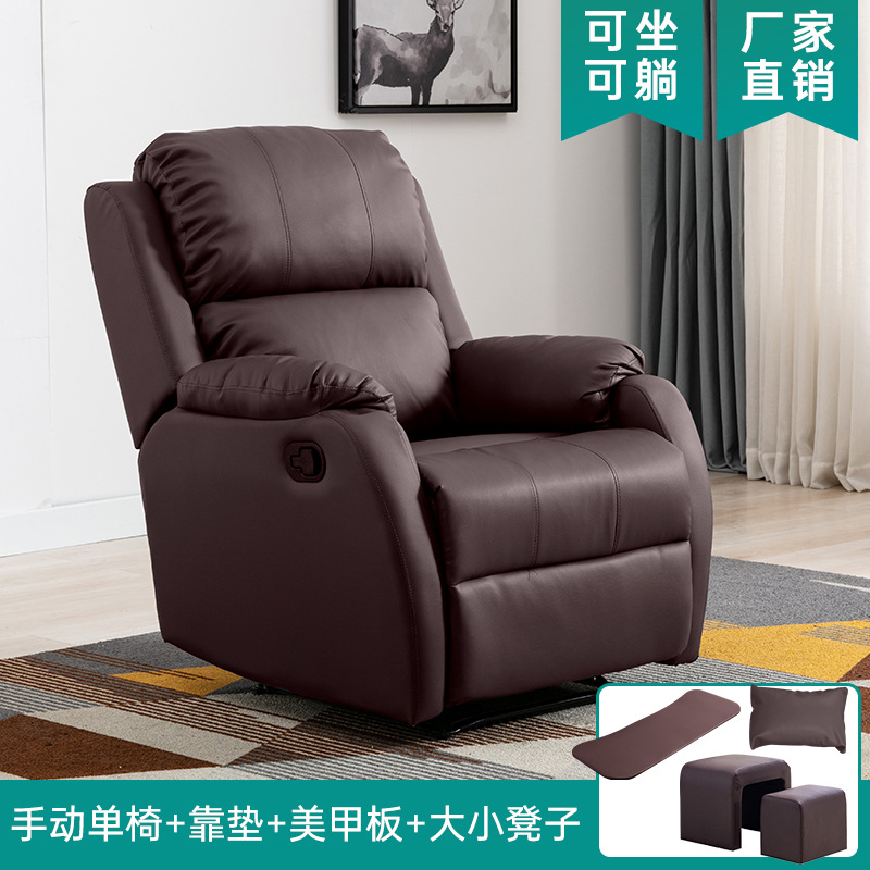 高端按摩沙发美足椅美容店躺椅电动手动双模式多功能可伸展可躺