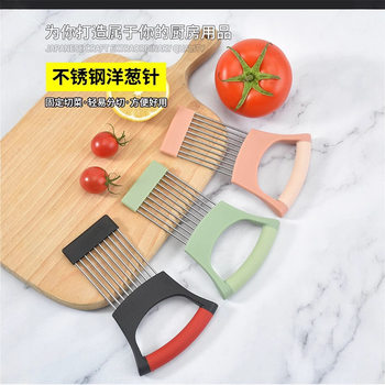 Stainless Steel Onion Needle with Sheath Pine Needle Household Fruit and Vegetable Fixer Slicer Onion Fork Kitchen Gadget