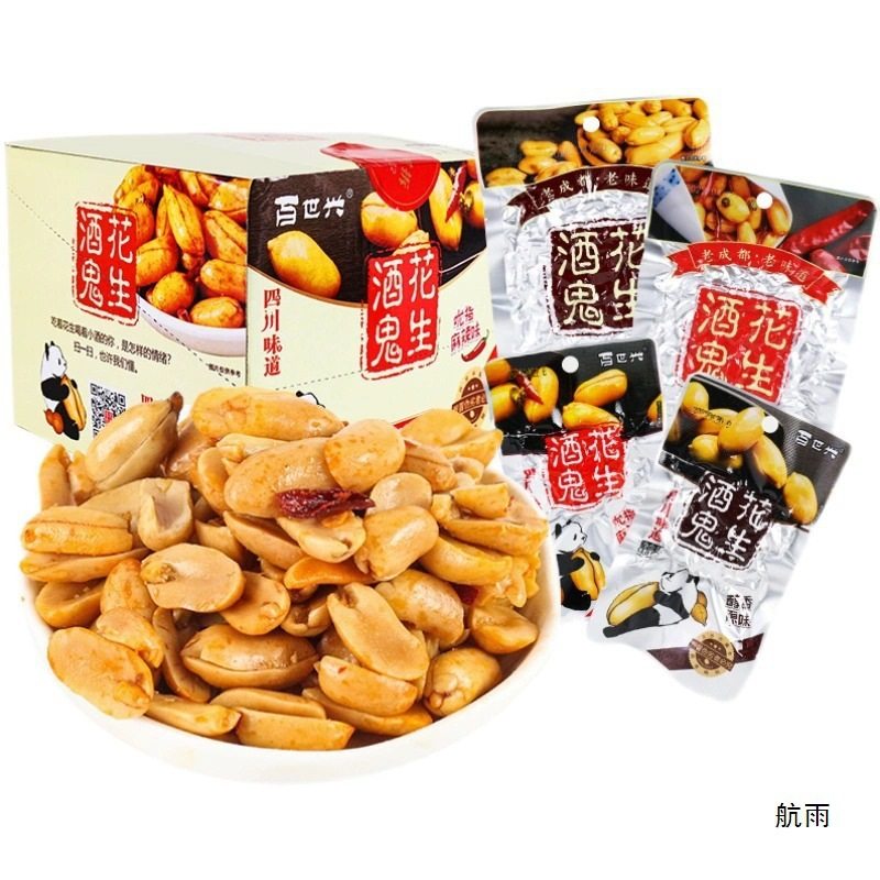 Baishixing Drunkard Peanuts 18g Independent Small Package Snacks Peanuts Sichuan Traditional Snacks
