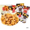 Baishixing Drunkard Peanuts 18g Independent Small Package Snacks Peanuts Sichuan Traditional Snacks