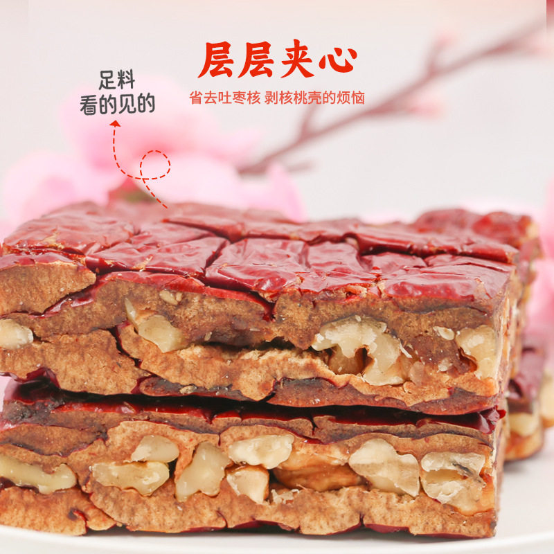 Mr. Jujube Walnut Date Kernel Pie 350g Red Dates with Walnut Kernels Directly from the Manufacturer Snack Food