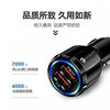 6A fast charging high current car car one drag two flash cigarette lighter plug multi-function usb car charger