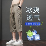 Укороченные шорты из износостойкого ледяного шелка для работы, мужские летние тонкие повседневные брюки свободного кроя, спортивные брюки с 7-точечным рисунком