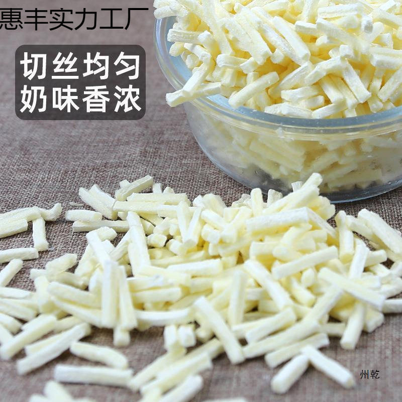 Shredded Mozzarella Cheese for Pizza Baked Rice Commercial Household Large Package Frozen Cheese