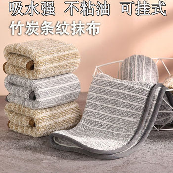 Japanese style new bamboo charcoal fiber cloth household cleaning soft dish towel kitchen supplies thick absorbent towel