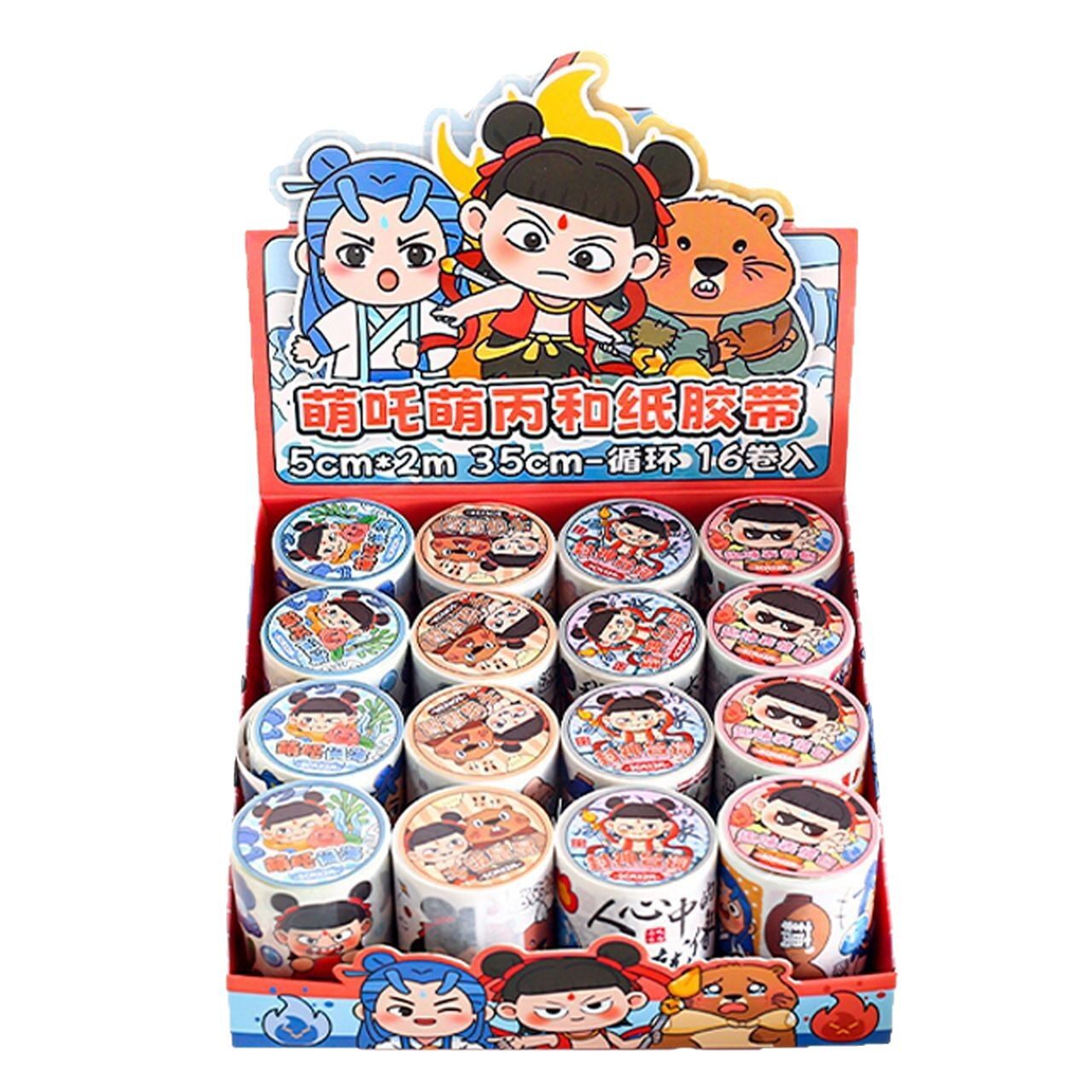 Explosions of which Ao C and paper tape cartoon high color value hand account material stickers children's fun spell stickers wholesale