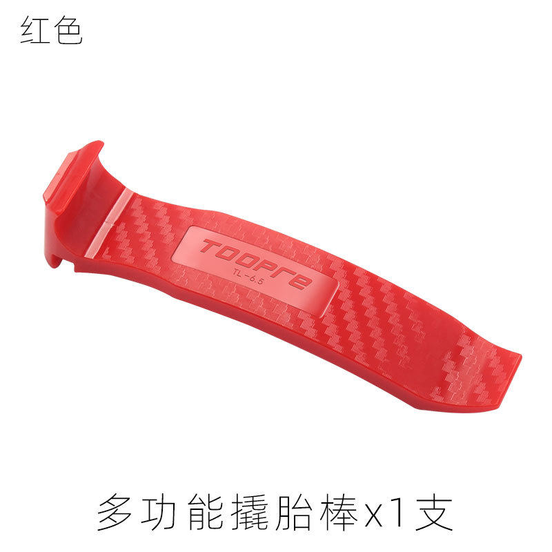 TOOPRE自行车撬胎棒 山地公路车多功能尼龙撬棍扒胎补胎拆装工具