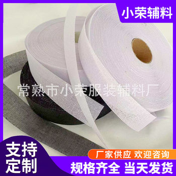 Factory Supply Heavy Duty Resin Lined Spinning Waist Lining Hard Waist Lining Adhesive Lining Cloth Lining