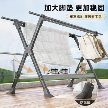 Modern Minimalist Household Floor-Standing Clothes Drying Rack for Bedroom Balcony, Aluminum Alloy Retractable Quilt Drying Artifact, Foldable Clothes Drying Rod