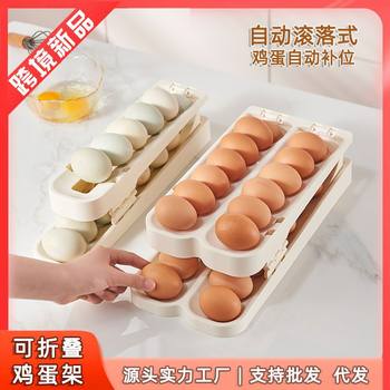 Cross-border New Style Refrigerator Side Door Egg Holder Household Folding Rolling Egg Box Kitchen Egg Storage Artifact Egg Rack