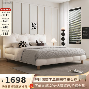 2025 New French Cream Style Leather Bed Light Luxury Modern Wave Double Wedding Bed Master Bedroom High-End Atmosphere