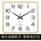 Household square wall clock living room clock modern mute wall-mounted simple fashion electronic calendar clock quartz clock