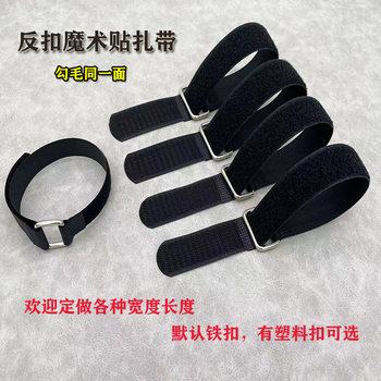 Velcro Reverse Buckle Model Battery Bundle Devil Adhesive Wire Tape with Wire Fixed Goods Packing Self-adhesive Cable Tie