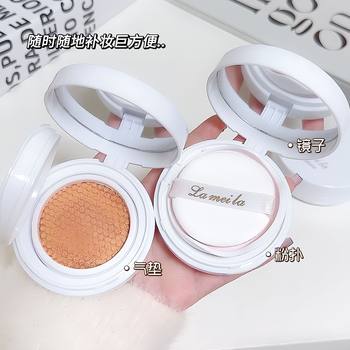 Lamela Air Cushion Bb Cream Concealer Nude Makeup Hydrating Moisturizing Brightening Skin Tone Student Liquid Foundation Popular 9009