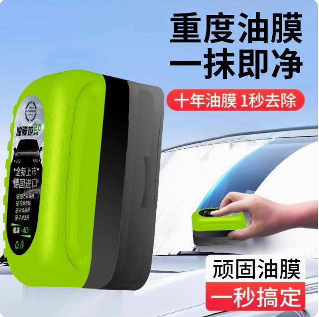 Green antifreeze glass oil film cleaning brush to remove dirt from front side window rearview mirror automobile oil film cleaning brush