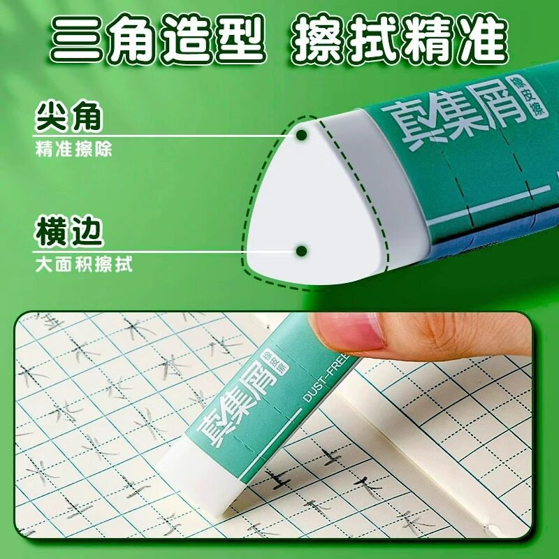 Deli Ns037 Triangle Eraser Collects Debris into Strips, Cleans Without Leaving Marks, Suitable for Elementary School Students' Art and 2B Exam Use