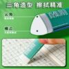 Deli Ns037 Triangle Eraser Collects Debris into Strips, Cleans Without Leaving Marks, Suitable for Elementary School Students' Art and 2B Exam Use