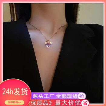 Live Broadcast Popular Blue and Purple Crystal Ocean Jewelry Heart Necklace High-End Non-Fading Clavicle Versatile Pendant