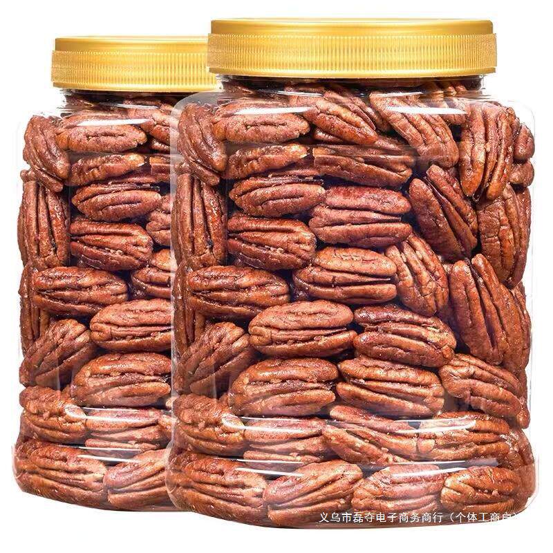 [Mass Stockup]Pecan Milk Flavor Longevity Fruit Pulp New Arrival Nut Snack Dried Fruit Beautiful Walnut Dongsheng