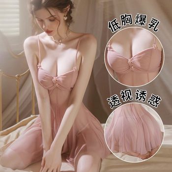 Pure Desire Sexy Women's Suit Temptation Sex No Need to Take Off Suspender Sexy Pajamas Small Breast Mesh See-through Sexy Intimates 1042