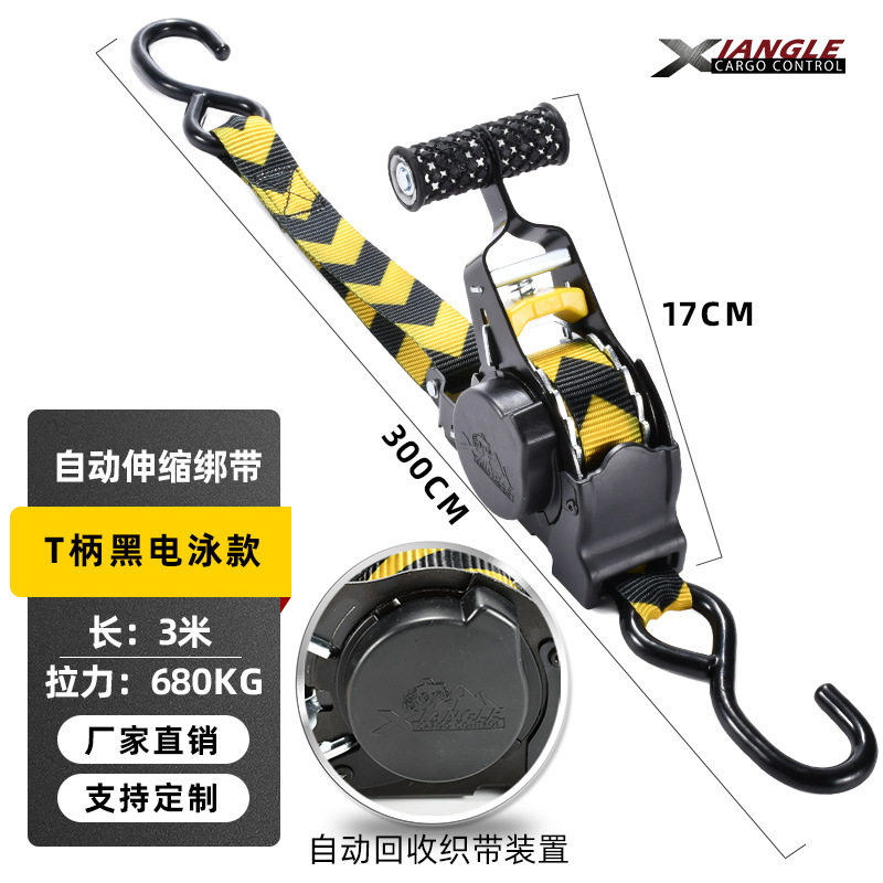 T ハンドル黒電気泳動黄色と黒の矢印